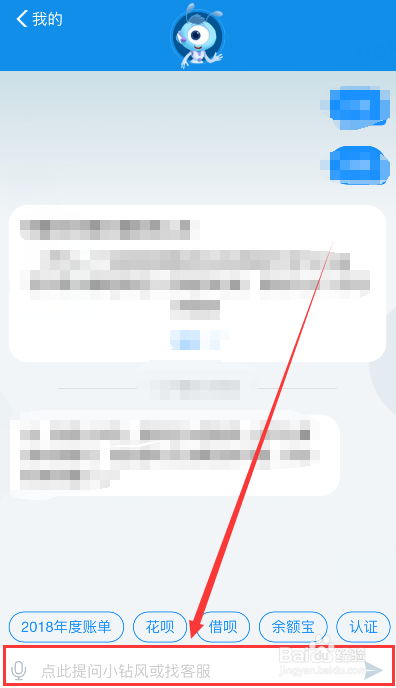 如何联系支付宝在线客服