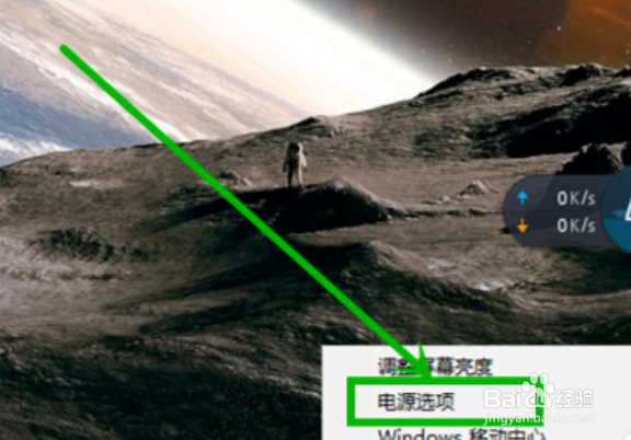 win10蓝屏终止代码page_fault_in_nonpaged_area