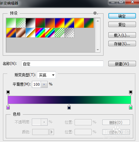 如何使用PS图层样式效果做一个逼真的相机icon