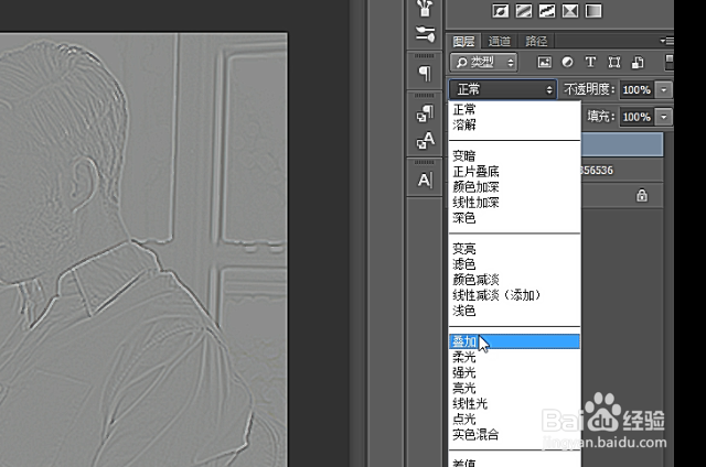 PS如何将模糊的图片变清晰