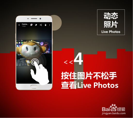 玩转oppor9的Live photos教程
