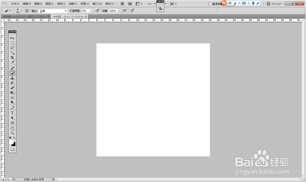 水晶球形图标绘制方法