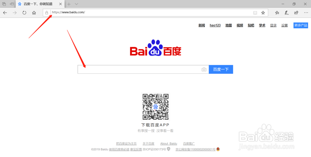 简单查询本机ip地址