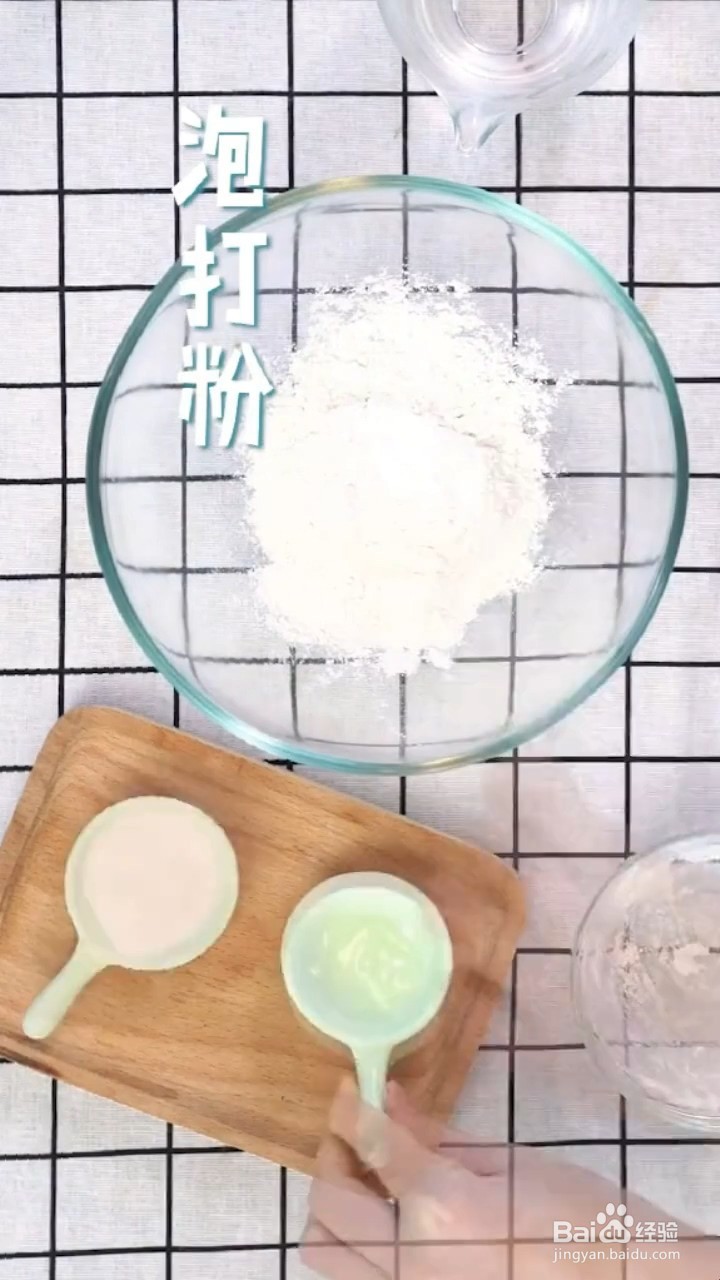 如何制作爆浆虾扯蛋？