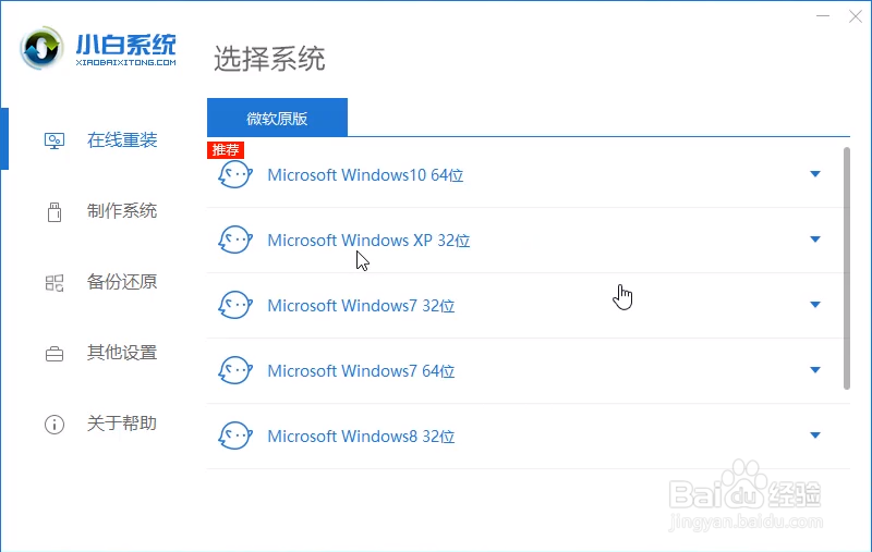 电脑玩游戏卡顿怎么办?