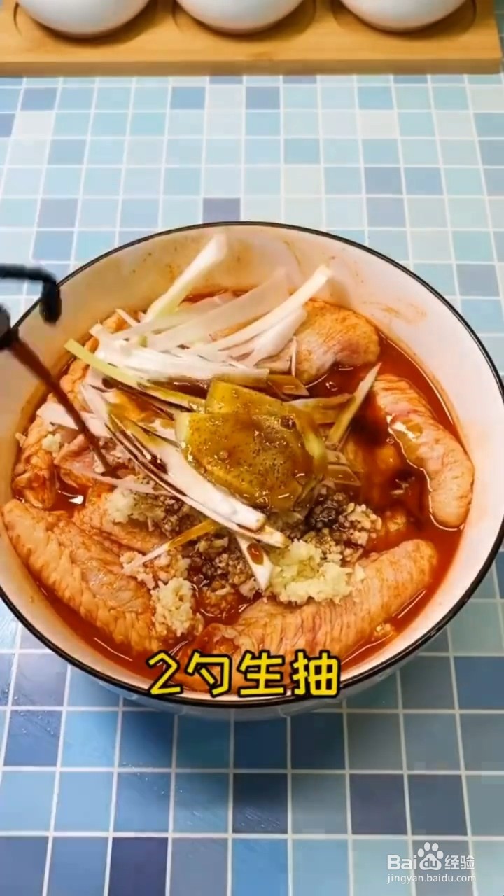 怎么做薯片鸡翅
