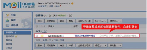 如何申请个人小程序