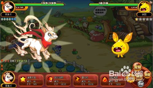 洛克王国大战宠物园任务怎么做呢？