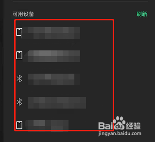 oppo手机如何开启蓝牙共享网络