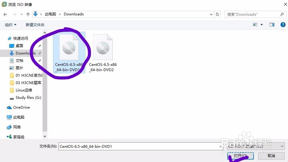 VMware虚拟机下安装CentOS系统超详细教程