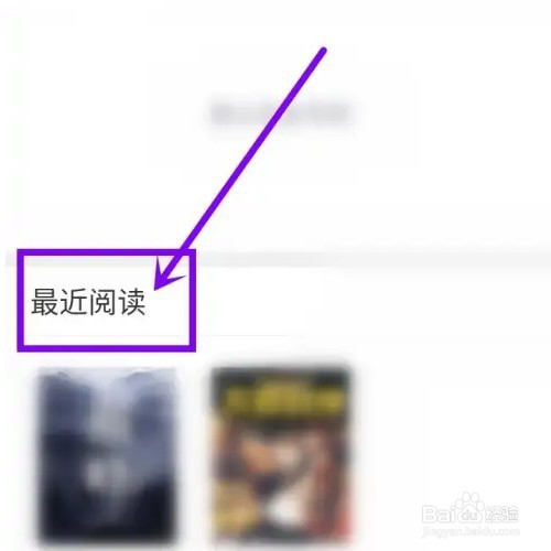 万读小说app阅读过的小说在哪里找