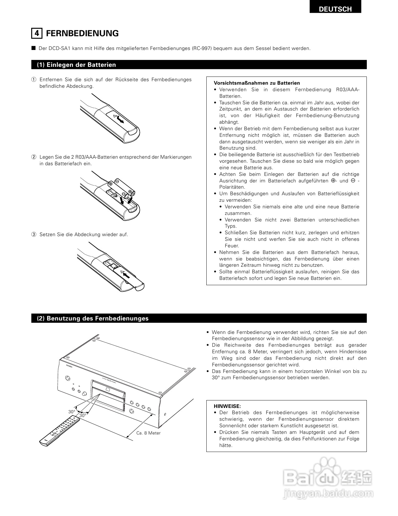 天龙DCD-SA1型CD播放机使用说明书:[2]
