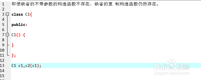 手把手教你c++复制构造函数
