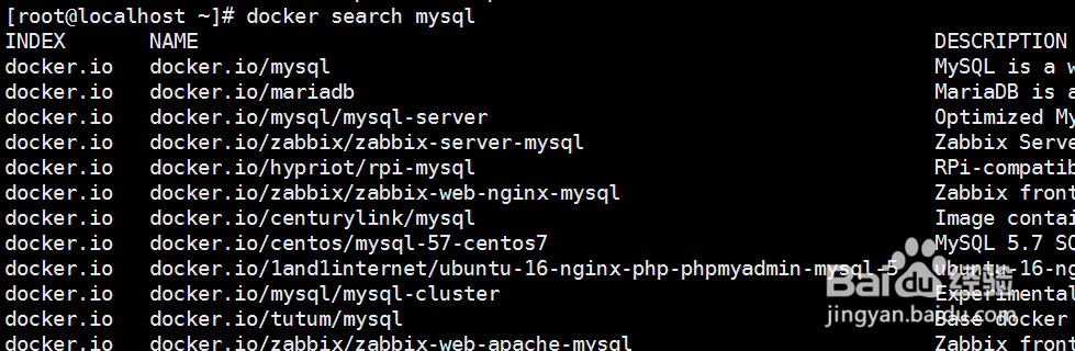 如何在centos7下查找dockerhub上的镜像