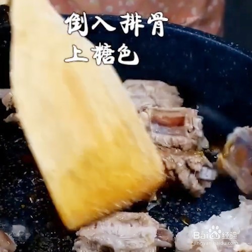 家常糖醋排骨的做法