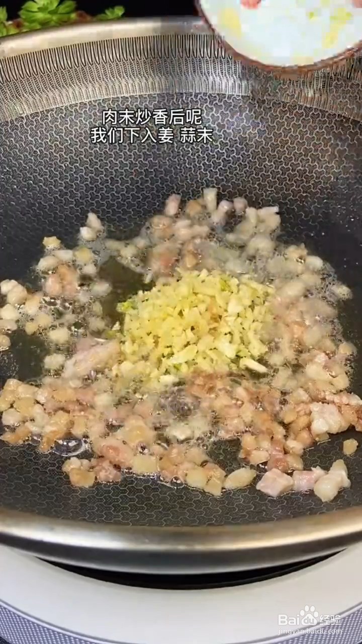 教你自制下饭美食麻婆豆腐？