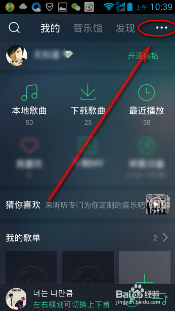 怎么找出听到的歌曲或者旋律是哪首歌