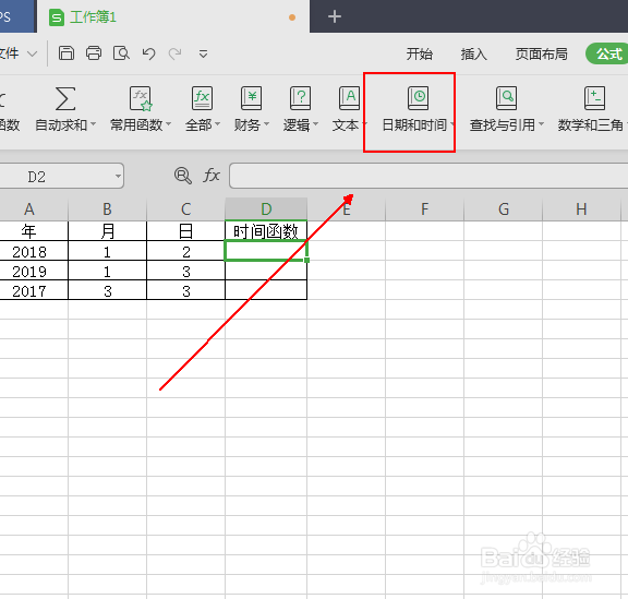 如何使用date函数将文本转换为日期格式