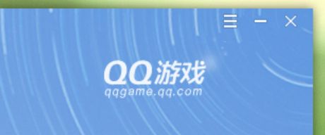 QQ游戏如何更改游戏下载目录？