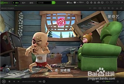 爱奇艺PPS如何设置删除时不显示提示框