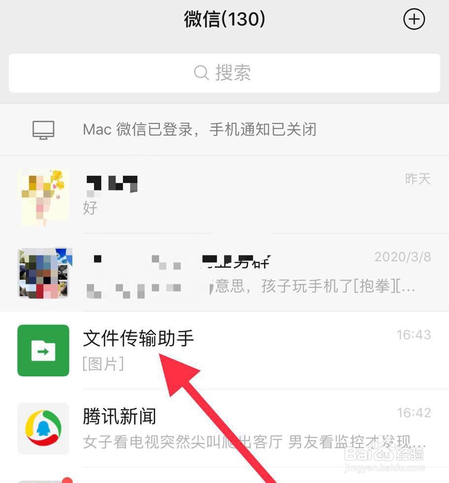 如何在图片添加表情