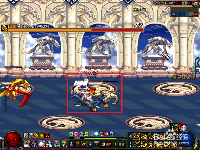 dnf异界攻略之蠕动之城