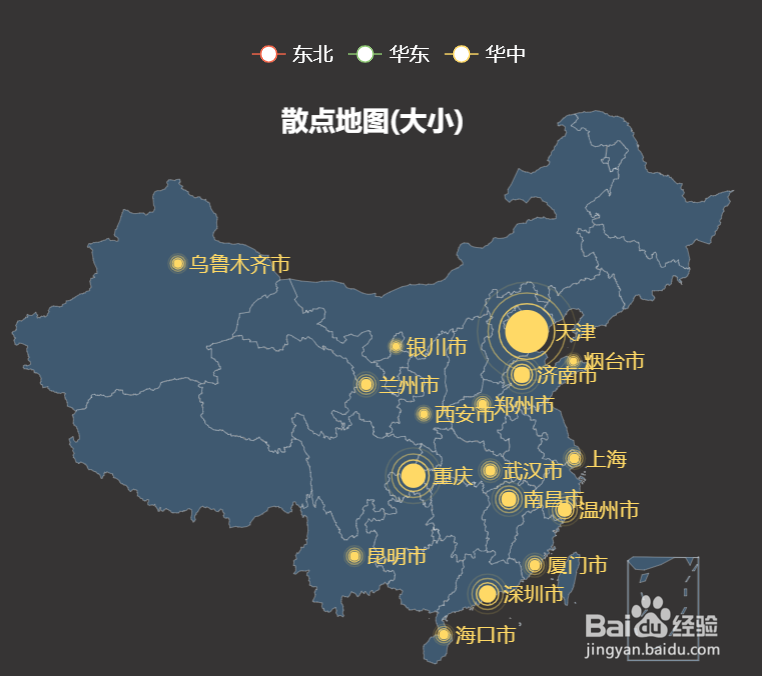 如何制作好看的全国销量图