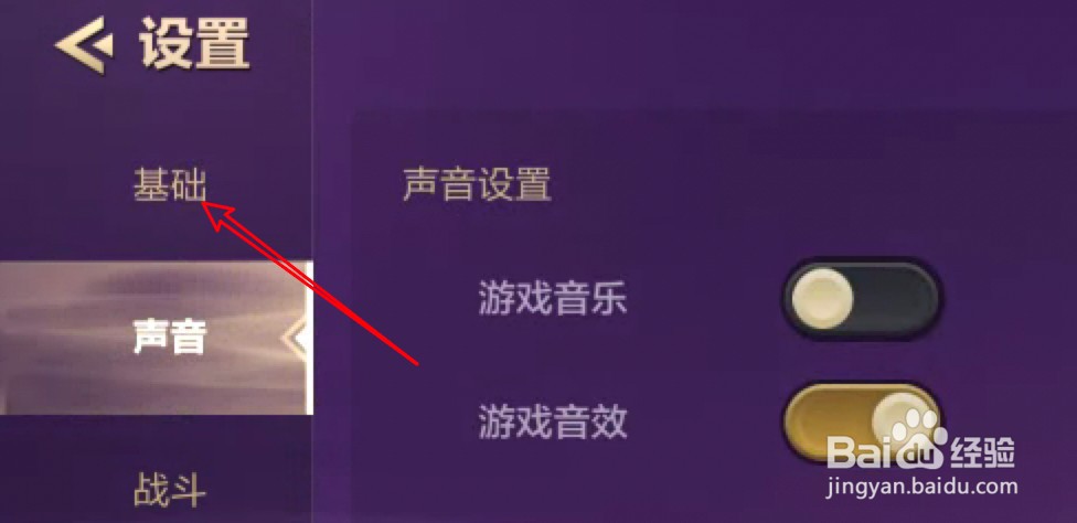 普通手机玩金铲铲之战怎么设置不使用高分辨率