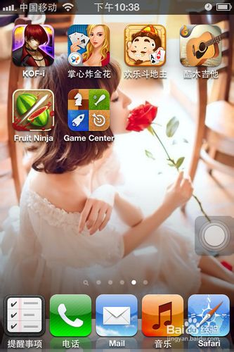 iphone怎么换主题