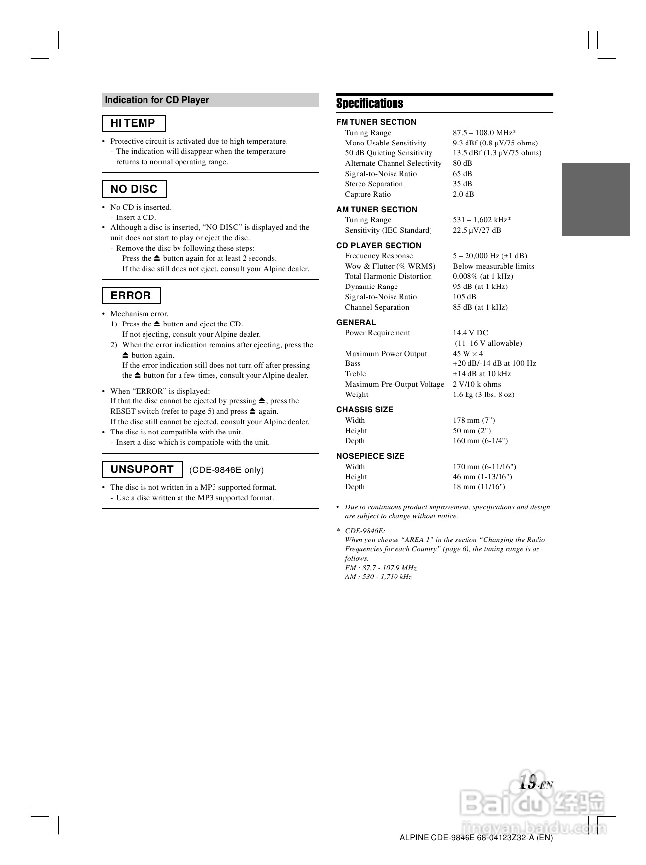 阿尔派CDE-9846;CDE-9842型接收机说明书:[2]