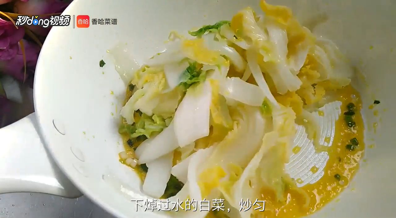 如何制作奶油白菜