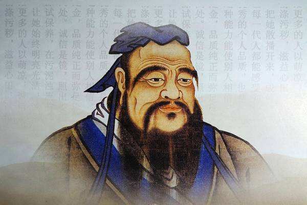 子曰: