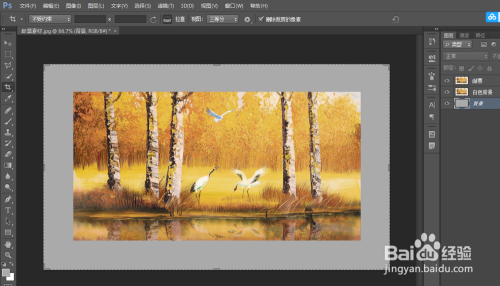 用ps制作邮票的方法