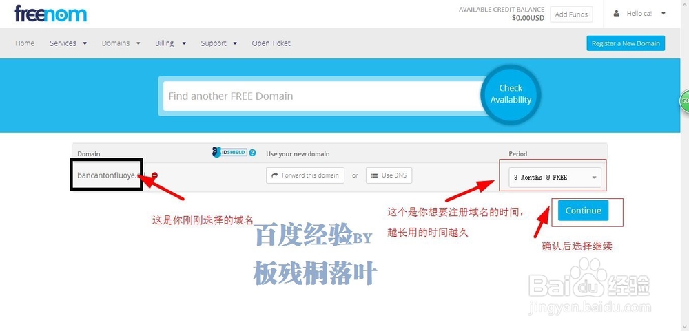 教你申请免费.tk,.ml,.cf,.gq,.ga顶级域名。