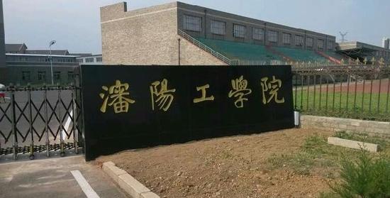 沈阳工学院在沈阳吗