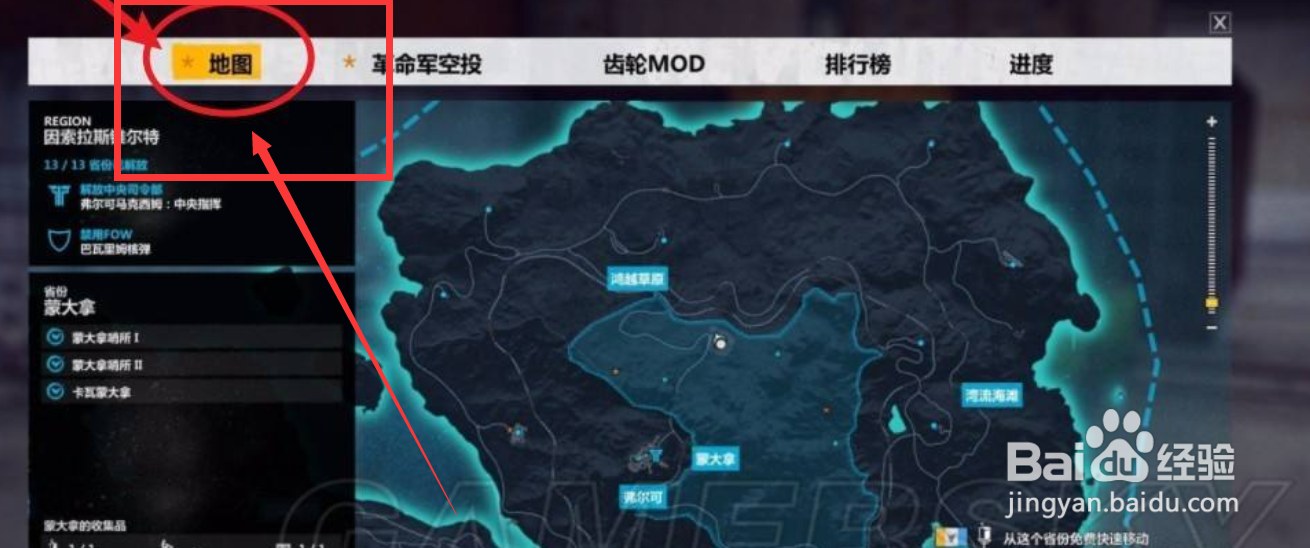 正当防卫3dlc怎么开启#校园分享#