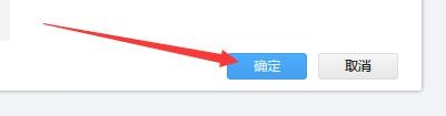 如何设置迅雷壁纸自动升级到最新版本