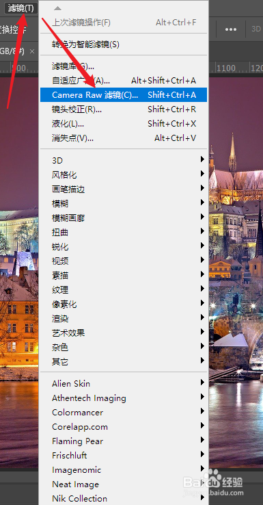 camera raw一打开就崩溃怎么办