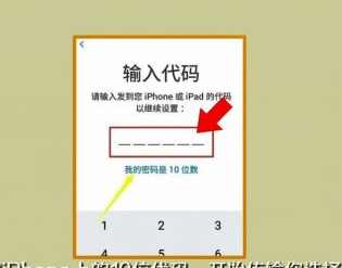 安卓手机怎么导入苹果手机