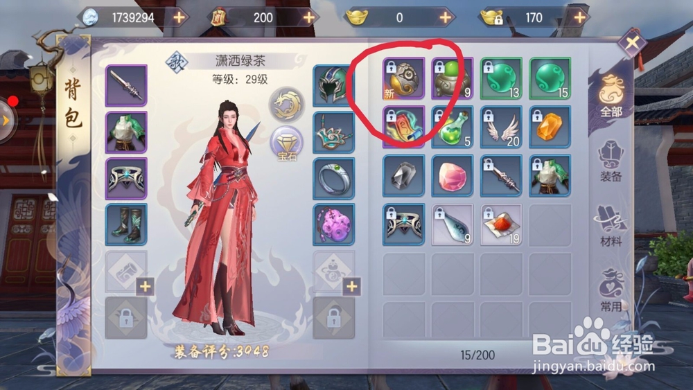 烈火如歌手游如何购买新宠物?牛哞哞在哪买?