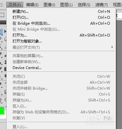 PS描边工具怎么用?
