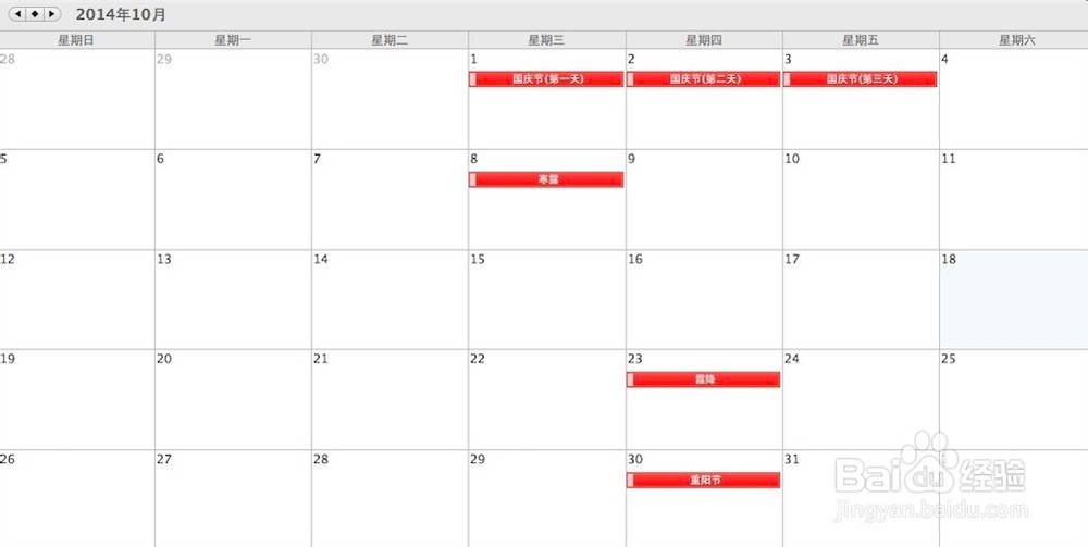 如何将假日导入到日历中：[4]Outlook 4 Mac
