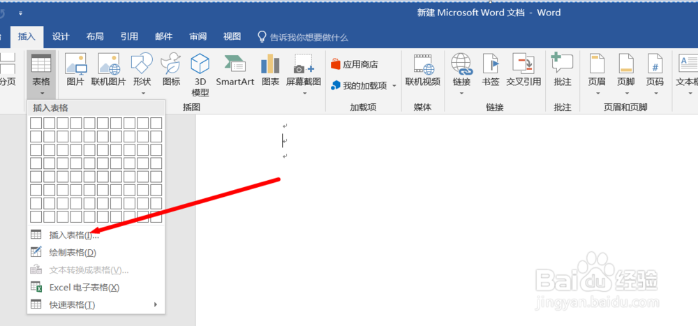 word排版方法与技巧