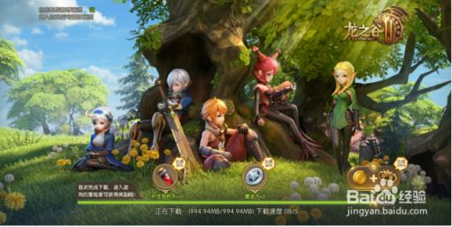 龙之谷2升级攻略