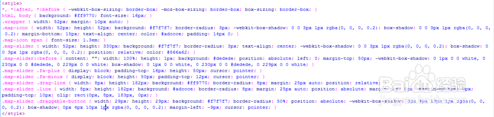 html5+css3+jQuery UI控制滑杆插件