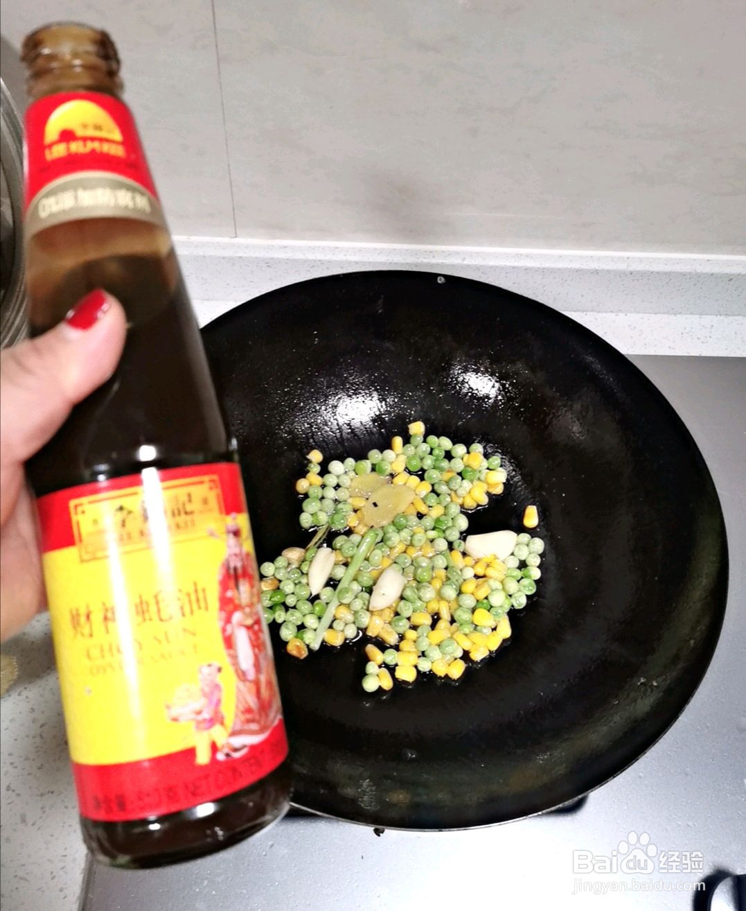 杂菜烧黄鱼的做法