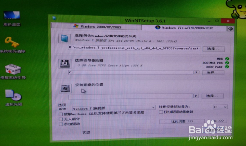 u盘启动安装电脑系统