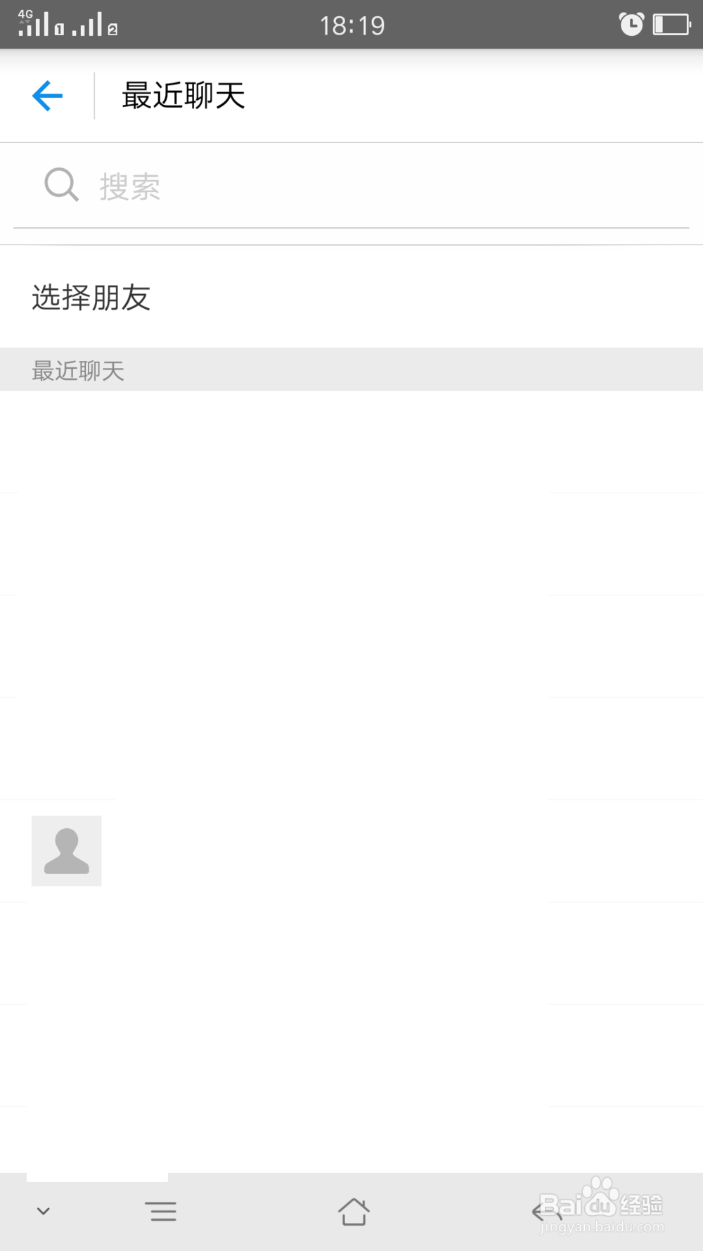 2018支付宝集福攻略