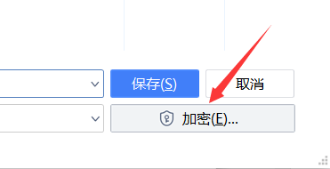 Word如何将文档保存到云文档