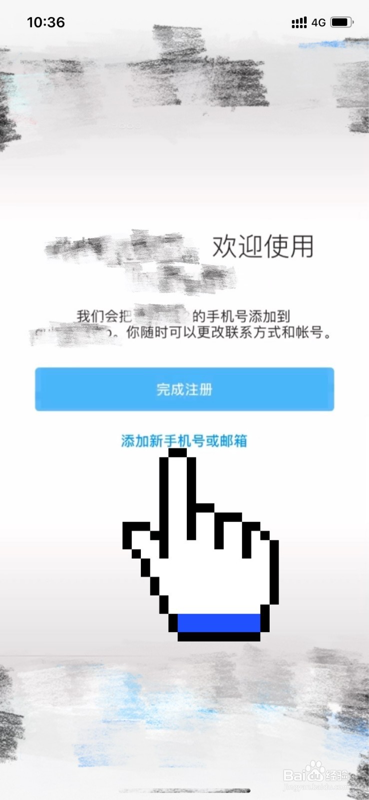 ins苹果手机怎么注册不了